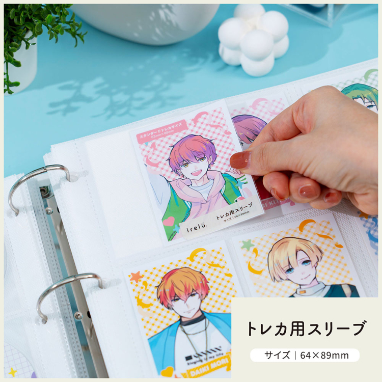 irelu（イレール）アルバムリフィル 12ポケット（両面
