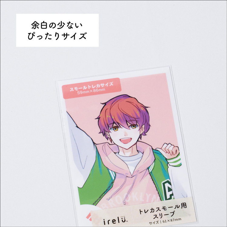 トレカスリーブ キャラスリーブのみ 大量まとめ売り 100サイズ 約16kg トレカスリーブ（R－16、20枚） - 100均 通販 ダイソー