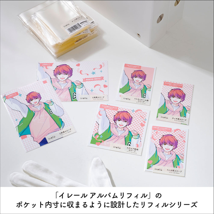 irelu(イレール)スリーブ チェキ用 100枚入 IRL-SLV-05【ポスト投函1】の商品画像7枚目