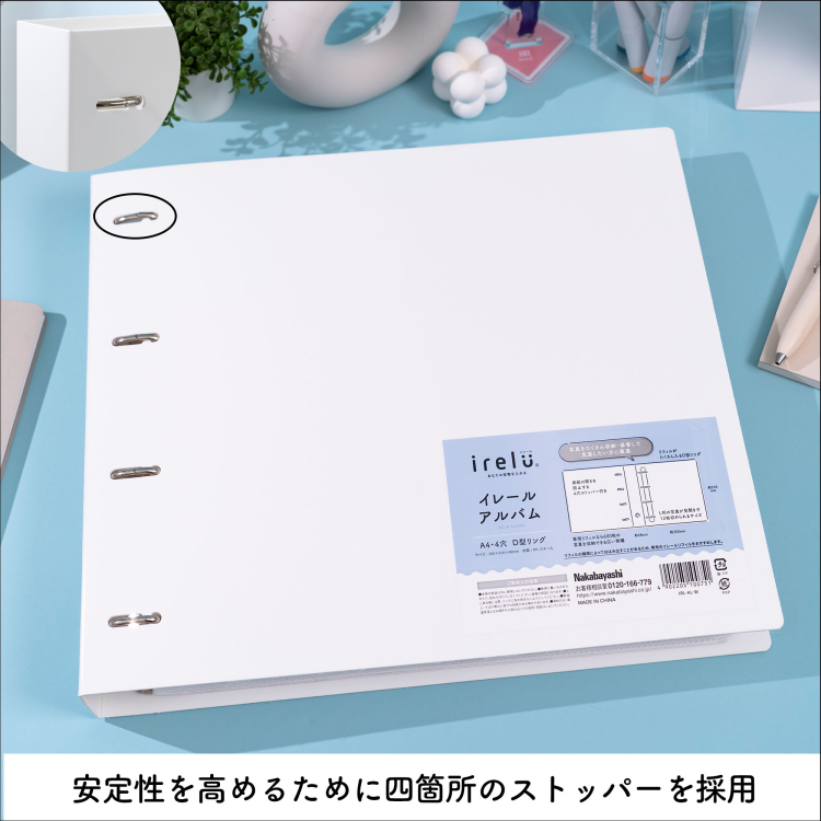 irelu(イレール)アルバム IRL-AL-Wの商品画像4枚目