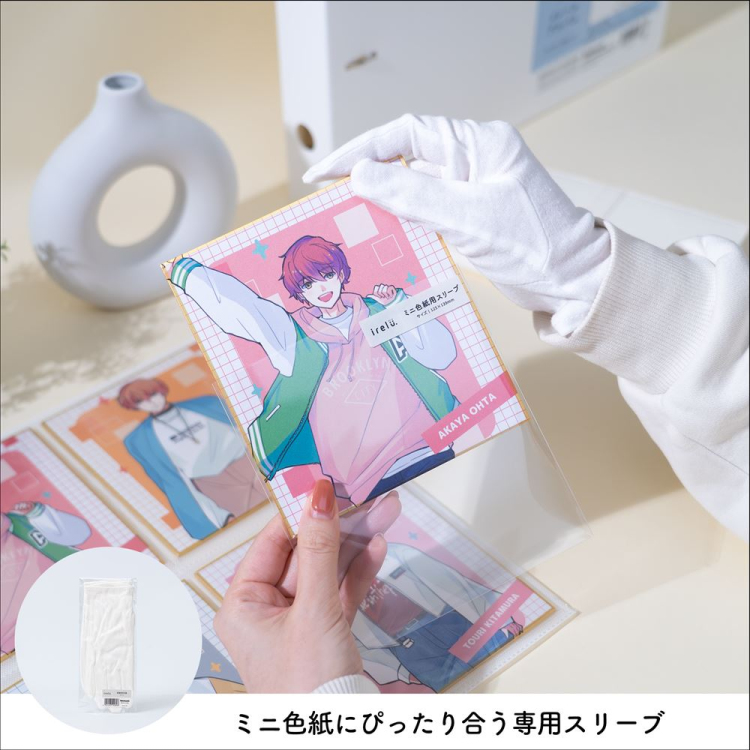 irelu(イレール)スリーブ ミニ色紙用  50枚入 IRL-SLV-07【ポスト投函1】の商品画像2枚目