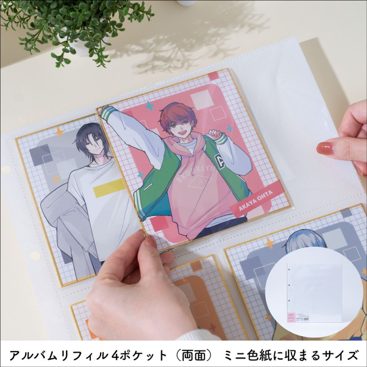 irelu(イレール)スリーブ ミニ色紙用  50枚入 IRL-SLV-07【ポスト投函1】の商品画像3枚目