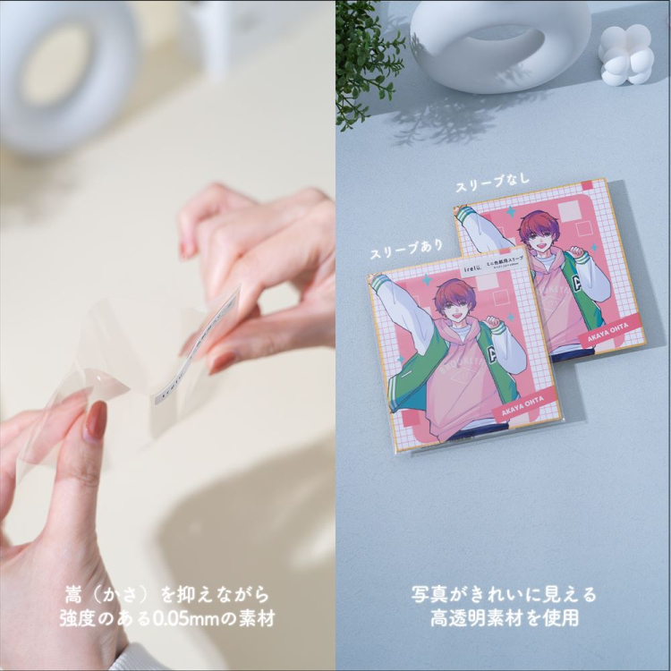 irelu(イレール)スリーブ ミニ色紙用  50枚入 IRL-SLV-07【ポスト投函1】の商品画像5枚目