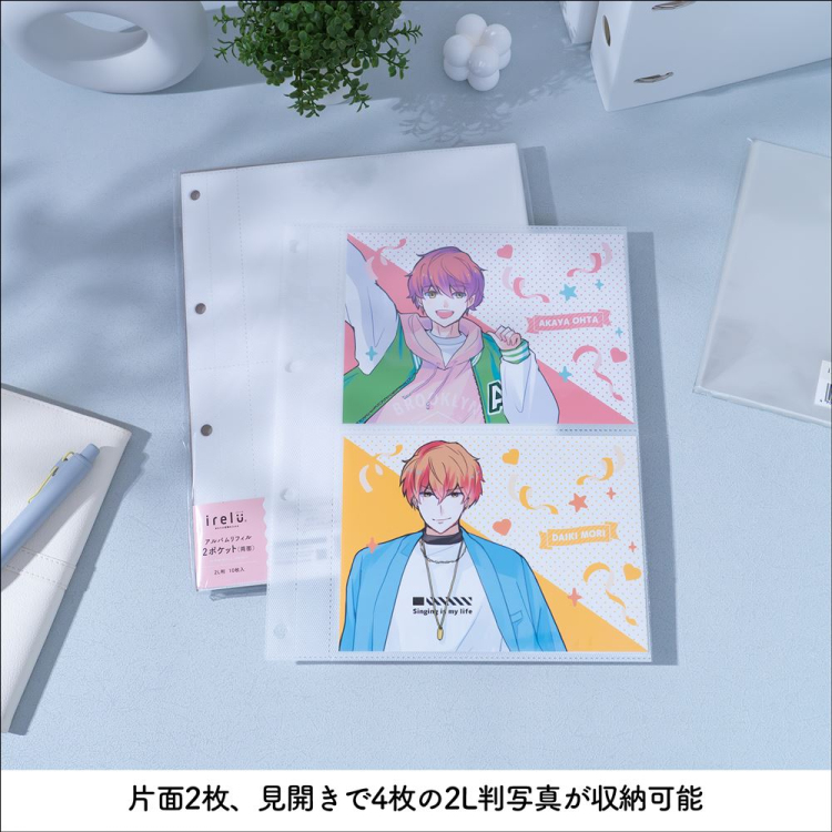irelu(イレール)アルバムリフィル 2ポケット(両面) 2L判 10枚入 IRL-RF-AP05【ポスト投函1】の商品画像4枚目