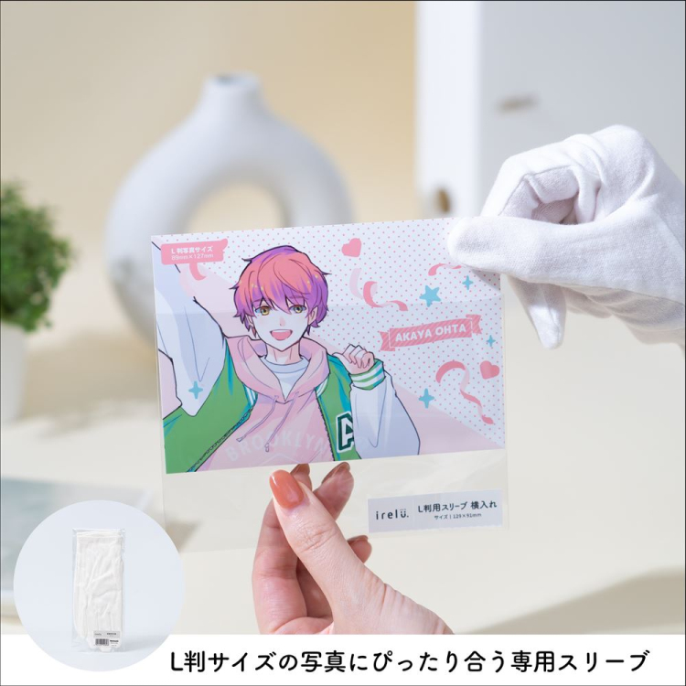 irelu(イレール)スリーブ L判用(横入れ) 100枚入 IRL-SLV-08【ポスト投函1】の商品画像2枚目