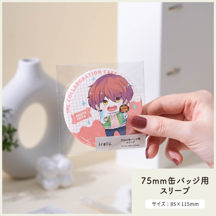 irelu(イレール)スリーブ 75㎜缶バッジ用 60枚入 IRL-SLV-11【ポスト投函1】の商品画像1枚目