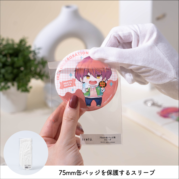 irelu(イレール)スリーブ 75㎜缶バッジ用 60枚入 IRL-SLV-11【ポスト投函1】の商品画像2枚目