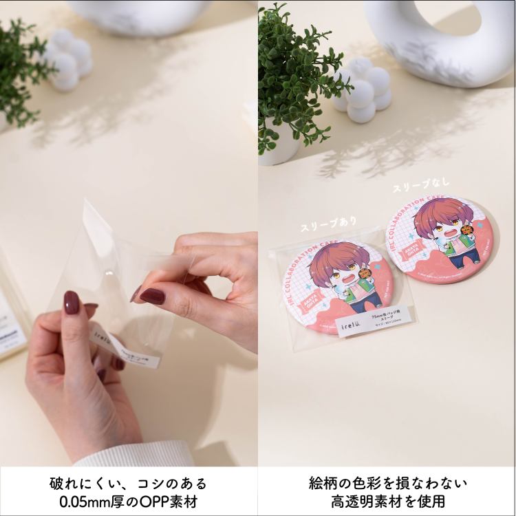 irelu(イレール)スリーブ 75㎜缶バッジ用 60枚入 IRL-SLV-11【ポスト投函1】の商品画像3枚目