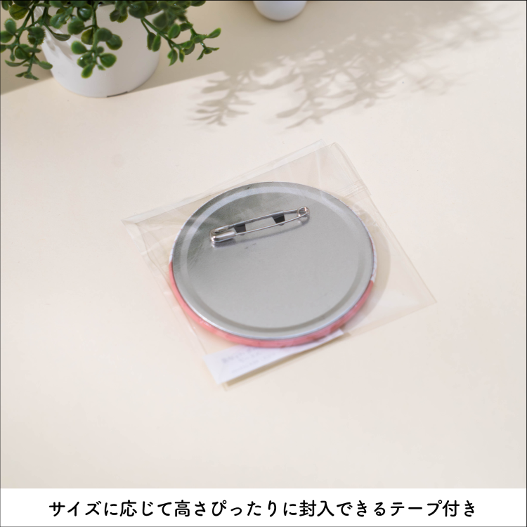 irelu(イレール)スリーブ 75㎜缶バッジ用 60枚入 IRL-SLV-11【ポスト投函1】の商品画像4枚目