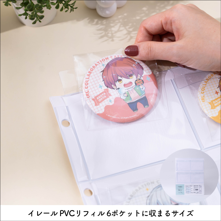 irelu(イレール)スリーブ 75㎜缶バッジ用 60枚入 IRL-SLV-11【ポスト投函1】の商品画像5枚目
