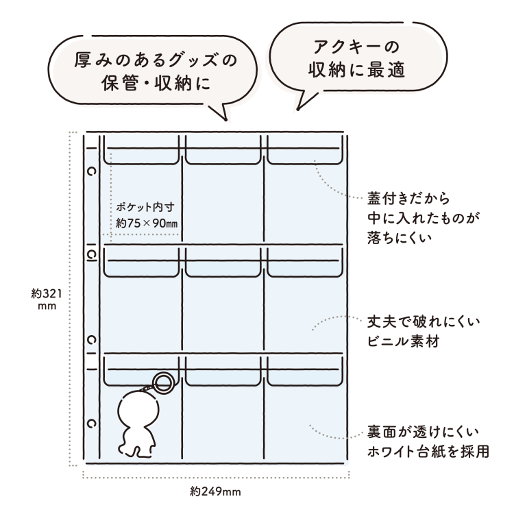 irelu(イレール)PVCリフィル 9ポケット A4・4穴 2枚入 IRL-RF-A05の商品画像9枚目