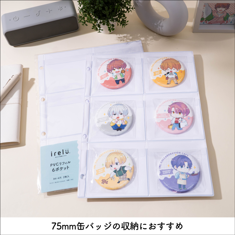 irelu(イレール)PVCリフィル 6ポケット A4・4穴 2枚入 IRL-RF-A04【ポスト投函1】の商品画像2枚目
