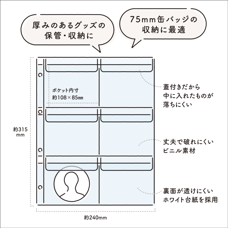 irelu(イレール)PVCリフィル 6ポケット A4・4穴 2枚入 IRL-RF-A04【ポスト投函1】の商品画像8枚目