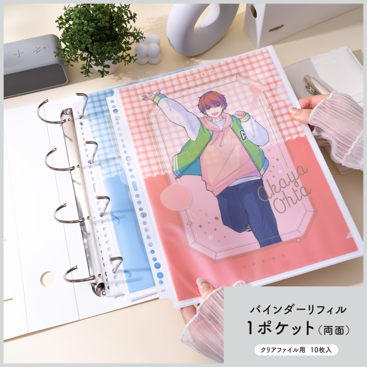 irelu(イレール)バインダーリフィル 1ポケット(両面) クリアファイル用 10枚入 IRL-RF-B01の商品画像1枚目
