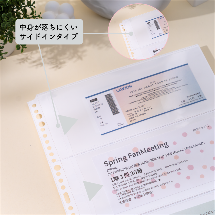 irelu(イレール)バインダーリフィル 3ポケット(両面) チケット用 10枚入 IRL-RF-B05【ポスト投函1】の商品画像5枚目