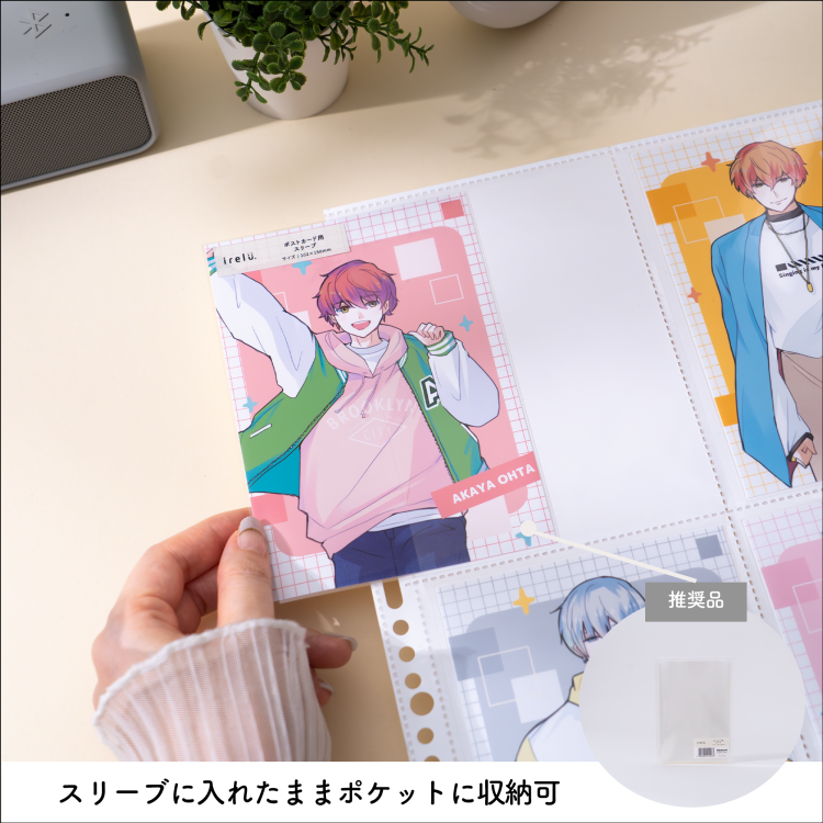 irelu(イレール)バインダーリフィル 4ポケット(両面) ポストカード用 10枚入 IRL-RF-B02【ポスト投函1】の商品画像3枚目