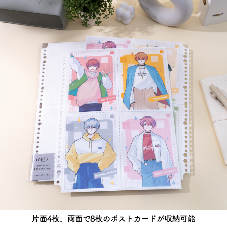 irelu(イレール)バインダーリフィル 4ポケット(両面) ポストカード用 10枚入 IRL-RF-B02【ポスト投函1】の商品画像4枚目
