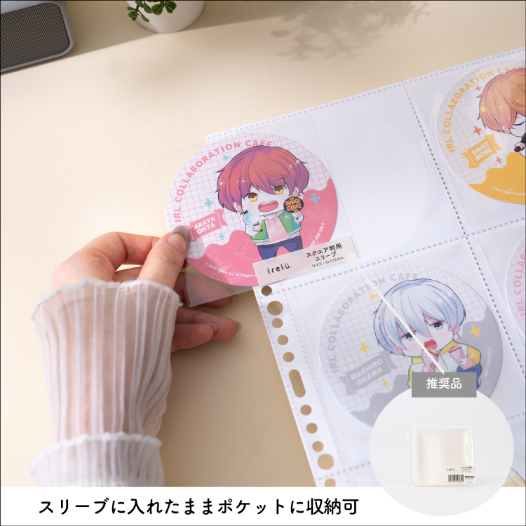 irelu(イレール)バインダーリフィル 6ポケット(両面) ましかくフォト/コースター用 10枚入 IRL-RF-B03【ポスト投函1】の商品画像3枚目