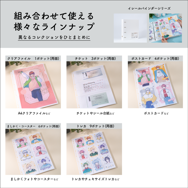 irelu(イレール)バインダーリフィル 6ポケット(両面) ましかくフォト/コースター用 10枚入 IRL-RF-B03【ポスト投函1】の商品画像7枚目