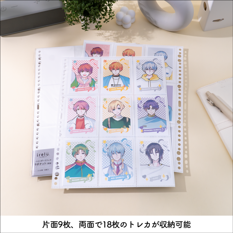irelu(イレール)バインダーリフィル 9ポケット(両面) トレカ用 10枚入 IRL-RF-B04【ポスト投函1】の商品画像4枚目