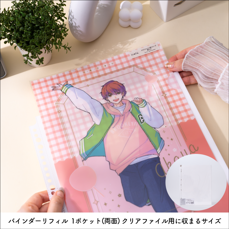 irelu(イレール)スリーブ クリアファイル用(横入れ) 20枚入 IRL-SLV-09【ポスト投函1】の商品画像3枚目
