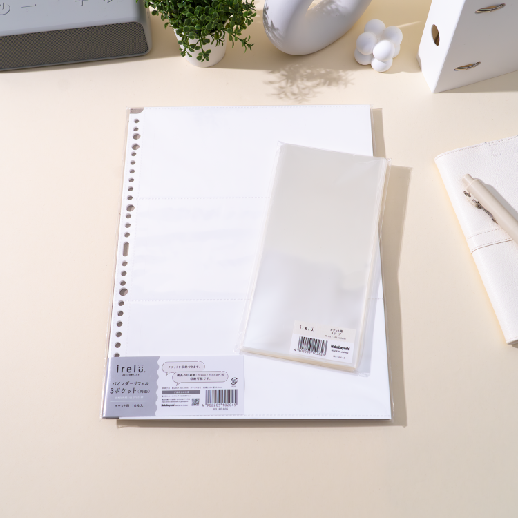 irelu(イレール)スリーブ チケット用 45枚入 IRL-SLV-13【ポスト投函1】の商品画像8枚目