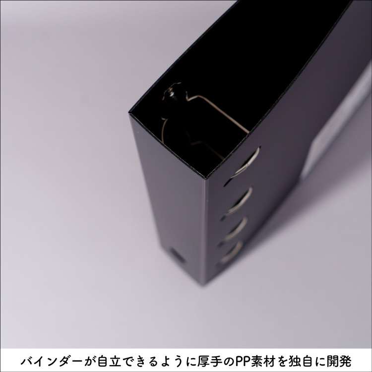 irelu(イレール)バインダー ブラック IRL-BD-Dの商品画像6枚目