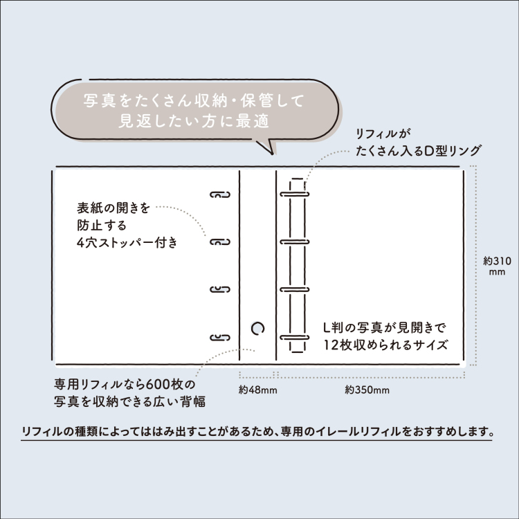 irelu(イレール)アルバム ブラック IRL-AL-Dの商品画像9枚目