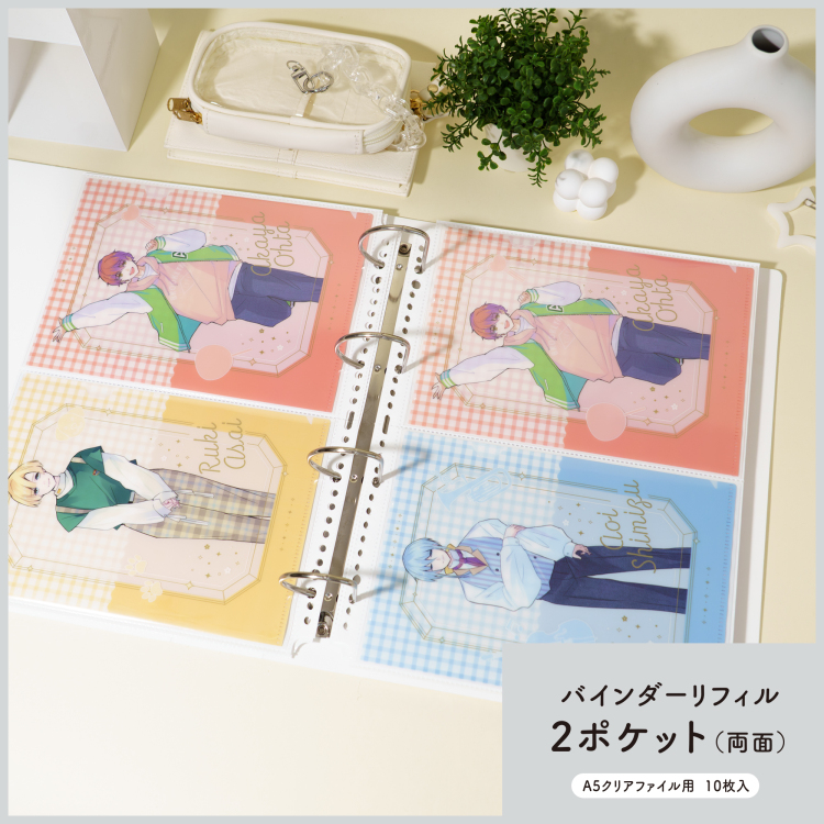 irelu(イレール)バインダーリフィル 2ポケット(両面) A5クリアファイル用 10枚入 IRL-RF-B06の商品画像1枚目