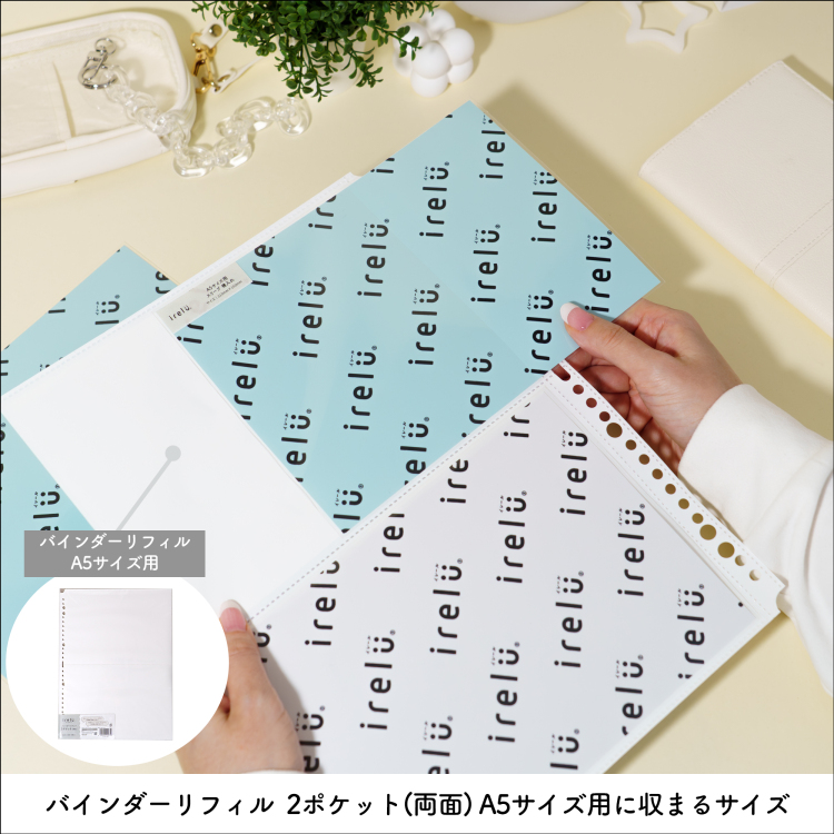 irelu（イレール）スリーブ　A5サイズ用（横入れタイプ）　IRL-SLV-15【ポスト投函1】の商品画像6枚目