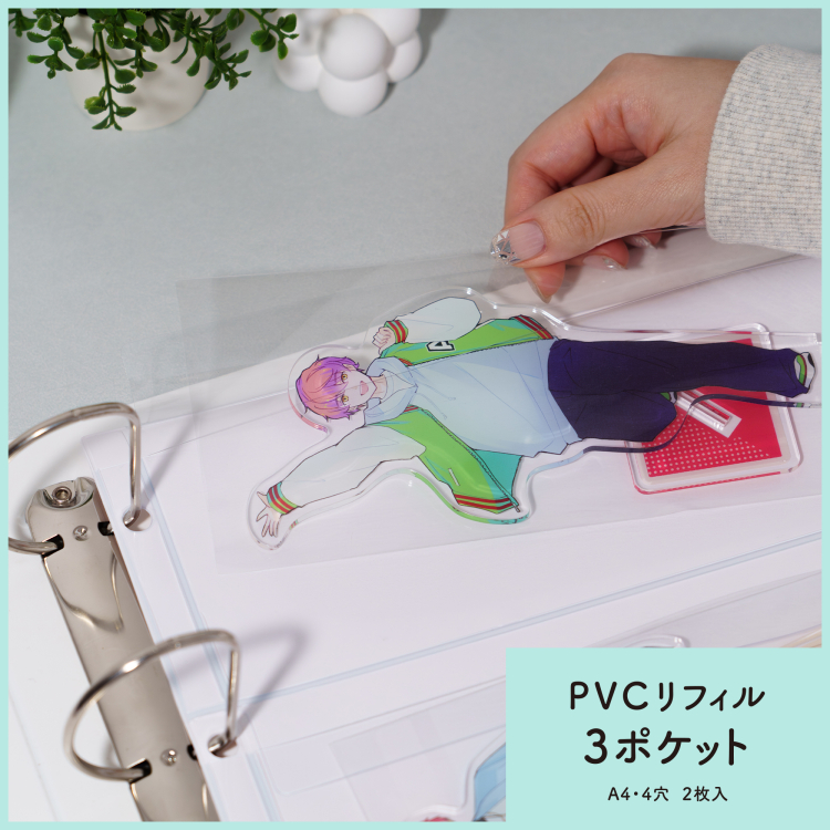 irelu（イレール）PVCリフィル 3ポケット A4・4穴 2枚入 IRL-RF-A02