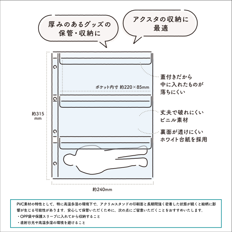 irelu(イレール)PVCリフィル 3ポケット A4・4穴 2枚入 IRL-RF-A02【ポスト投函1】の商品画像8枚目