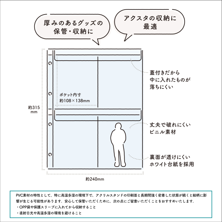 irelu（イレール）PVCリフィル　4ポケット　A4・4穴　2枚入　IRL-RF-A03【ポスト投函1】の商品画像8枚目