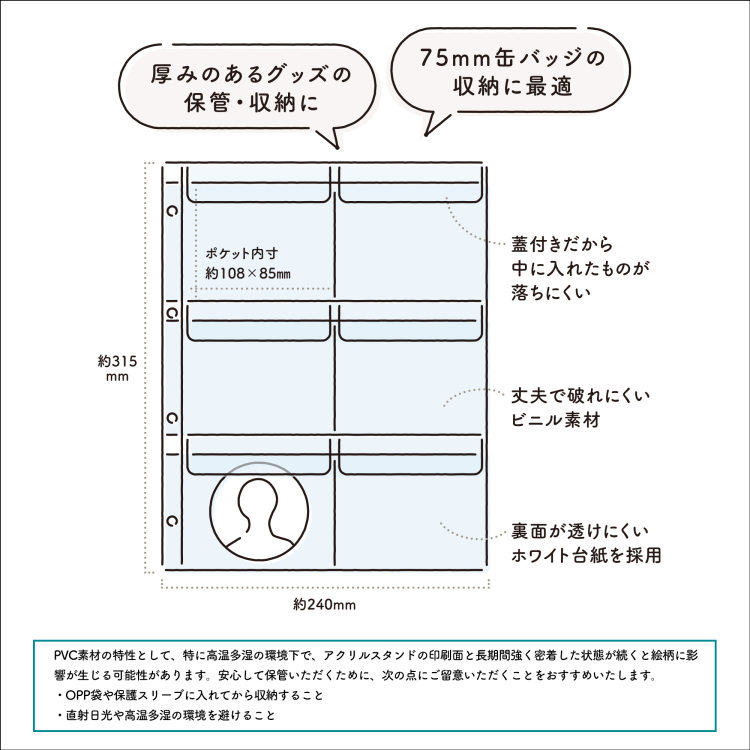 irelu(イレール)PVCリフィル 6ポケット A4・4穴 2枚入 IRL-RF-A04【ポスト投函1】の商品画像8枚目