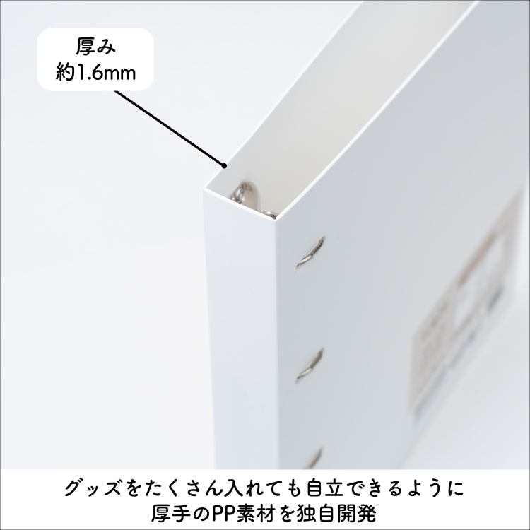 irelu（イレール） バインダー スリム　ホワイト IRL-BDS-Ｗの商品画像11枚目