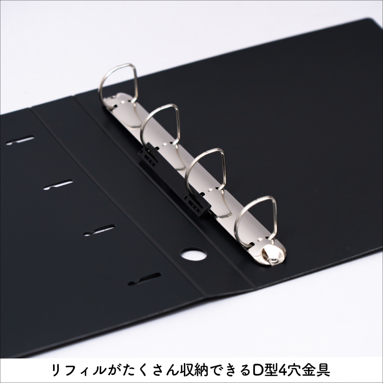 irelu（イレール） バインダー スリム　ブラック IRL-BDS-Dの商品画像4枚目