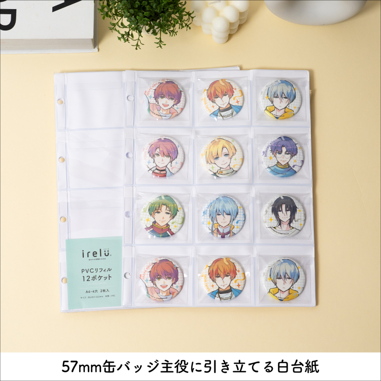 irelu（イレール） PVCリフィル　12ポケット　A4・4穴　2枚入　IRL-RF-A07の商品画像3枚目