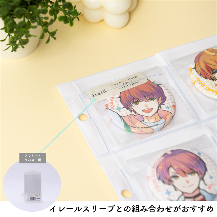 irelu（イレール） PVCリフィル　12ポケット　A4・4穴　2枚入　IRL-RF-A07の商品画像7枚目