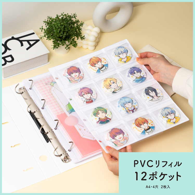 irelu（イレール） PVCリフィル　12ポケット　A4・4穴　2枚入　IRL-RF-A07の商品画像1枚目