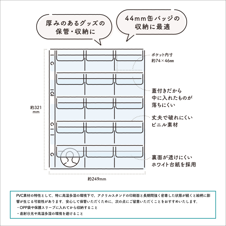irelu（イレール） PVCリフィル　15ポケット　A4・4穴　2枚入　IRL-RF-A08の商品画像10枚目