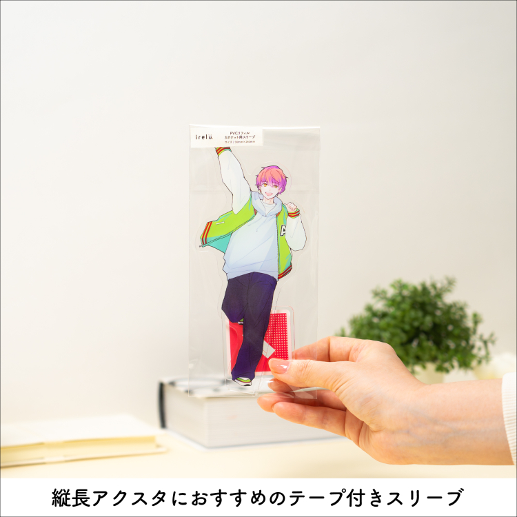 irelu（イレール） スリーブ　PVCリフィル3ポケット用　30枚入　IRL-SLV-17【ポスト投函1】の商品画像2枚目