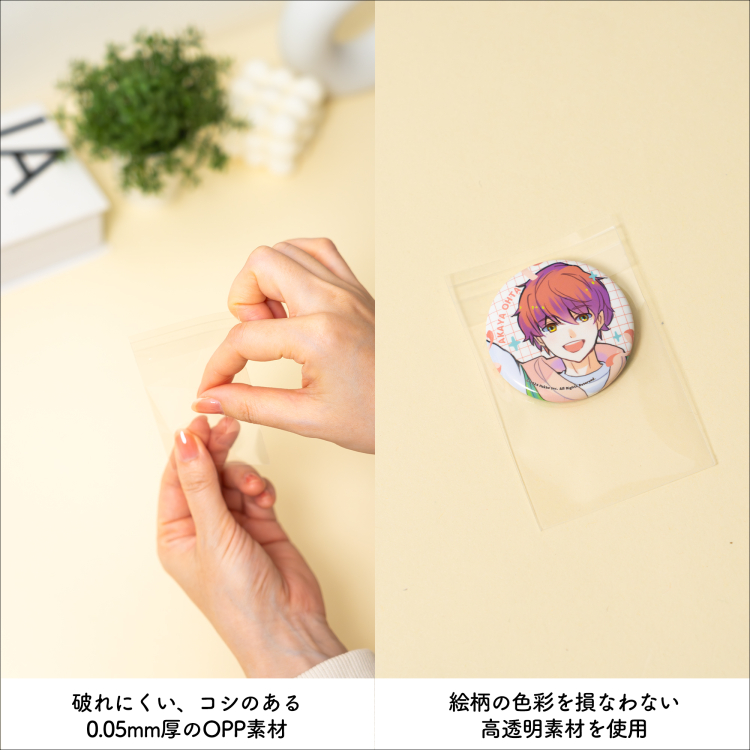 irelu（イレール） スリーブ　44mm缶バッジ用　60枚入　IRL-SLV-19【ポスト投函1】の商品画像5枚目