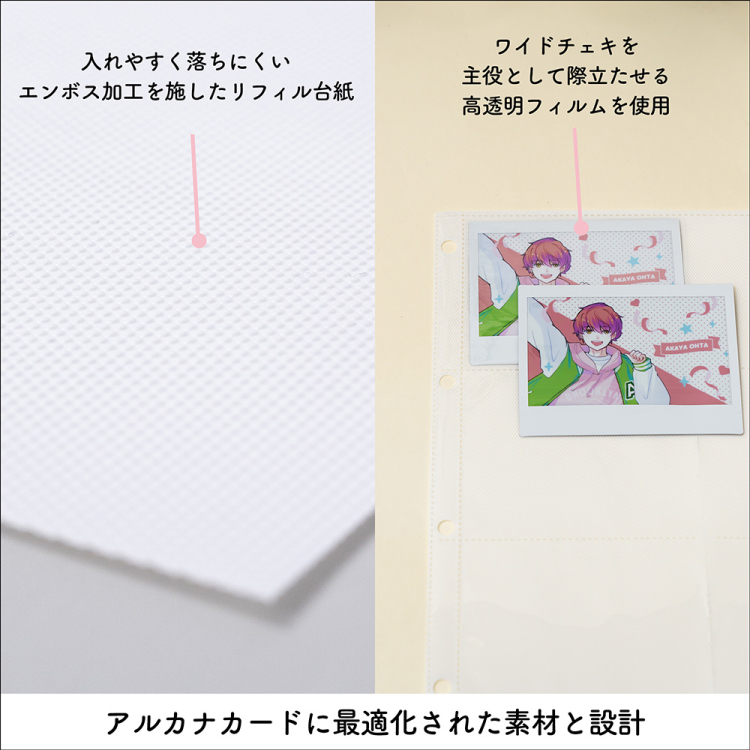 irelu（イレール）アルバムリフィル 6ポケット（両面） ワイドチェキ用
