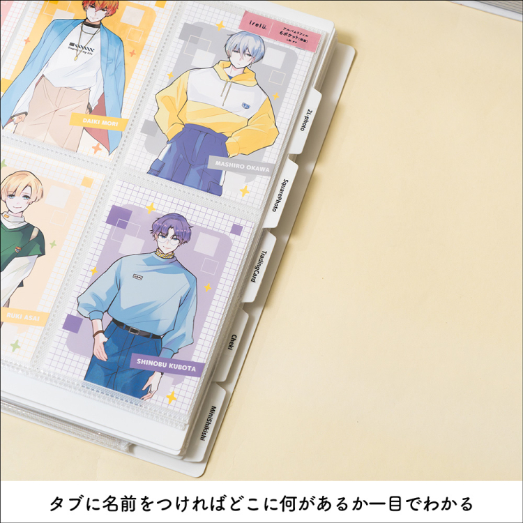 irelu(イレール)アルバムインデックス IRL-AL-INDの商品画像3枚目