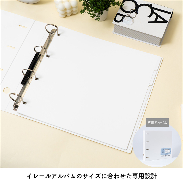 irelu(イレール)アルバムインデックス IRL-AL-INDの商品画像5枚目