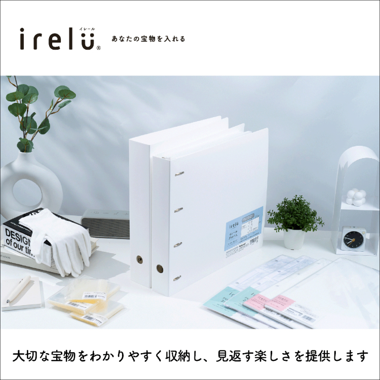 irelu(イレール)アルバムインデックス IRL-AL-INDの商品画像9枚目