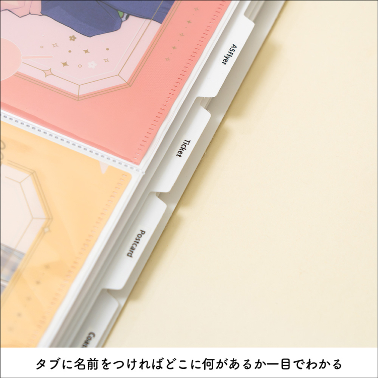 irelu(イレール)バインダーインデックス IRL-BD-INDの商品画像3枚目