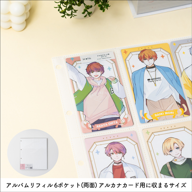 irelu（イレール） スリーブ アルカナカード用 60枚入 IRL-SLV-20