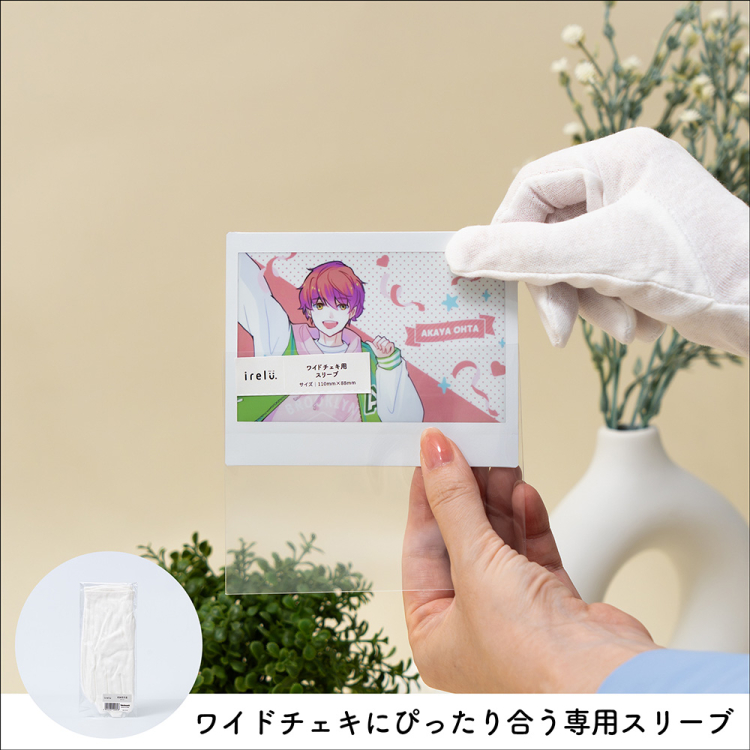 irelu（イレール） スリーブ ワイドチェキ用 60枚入 IRL-SLV-21