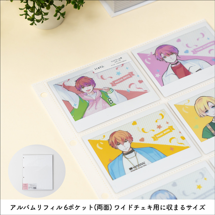 irelu（イレール） スリーブ ワイドチェキ用 60枚入 IRL-SLV-21